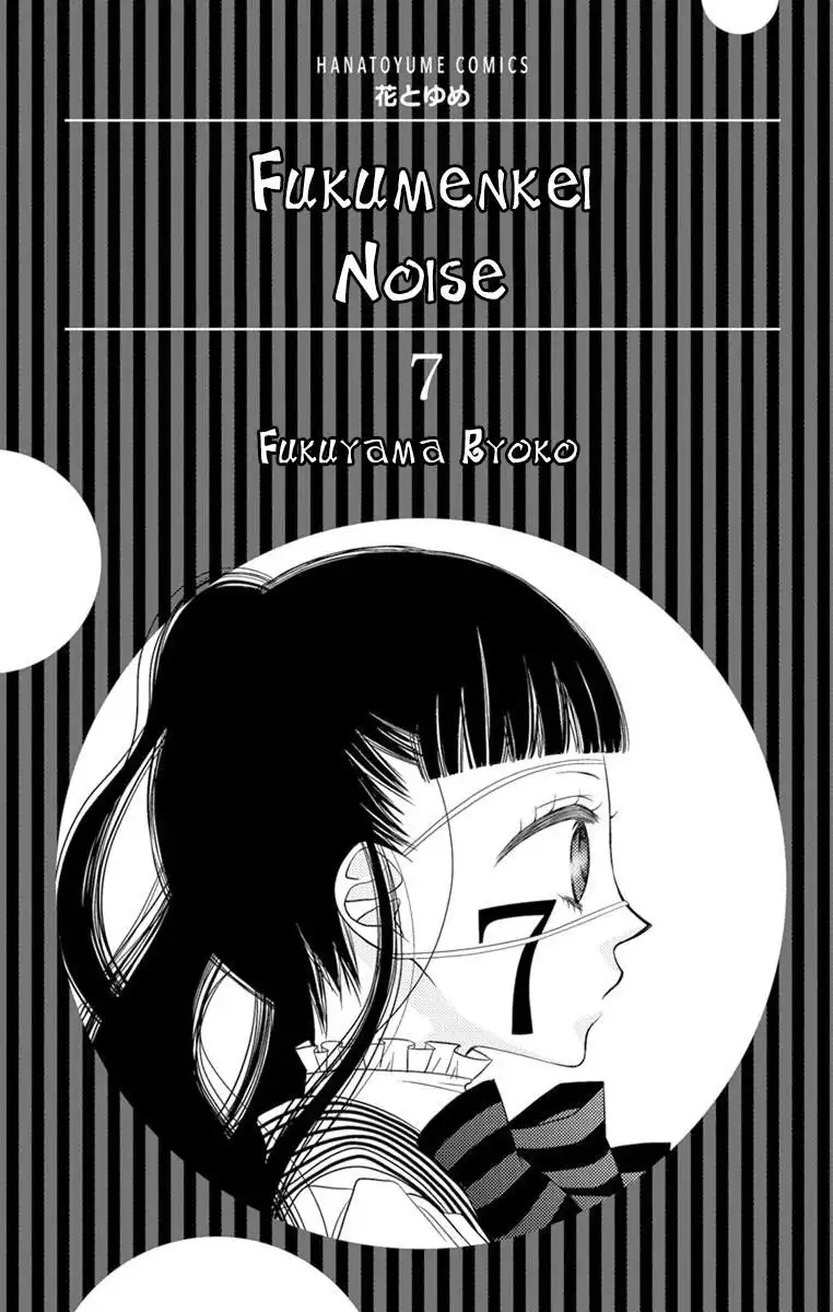 Fukumenkei Noise Chapter 35 6